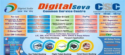Online Seva : Digital Services .